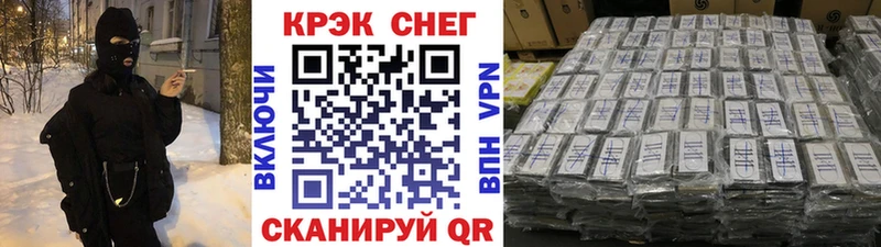 Наркошоп Гусь-Хрустальный А ПВП  МАРИХУАНА  kraken сайт  Меф мяу мяу  АМФЕТАМИН  ГАШ  Кокаин 