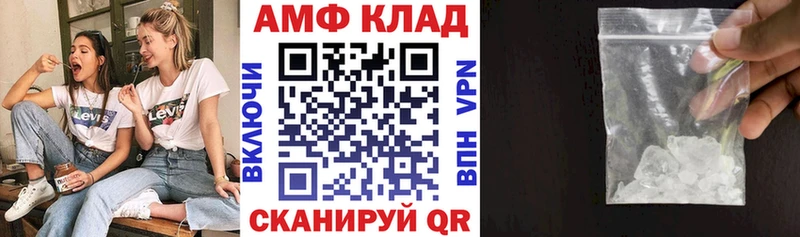 АМФЕТАМИН Розовый Гусь-Хрустальный