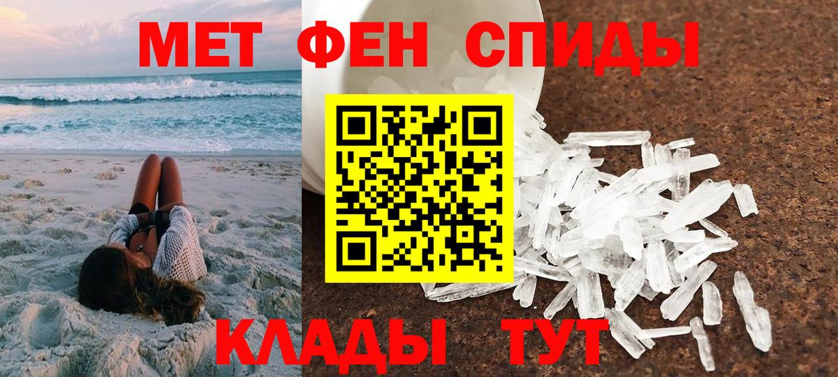 Амфетамин Розовый  АМФ  Гусь-Хрустальный  АМФЕТАМИН 