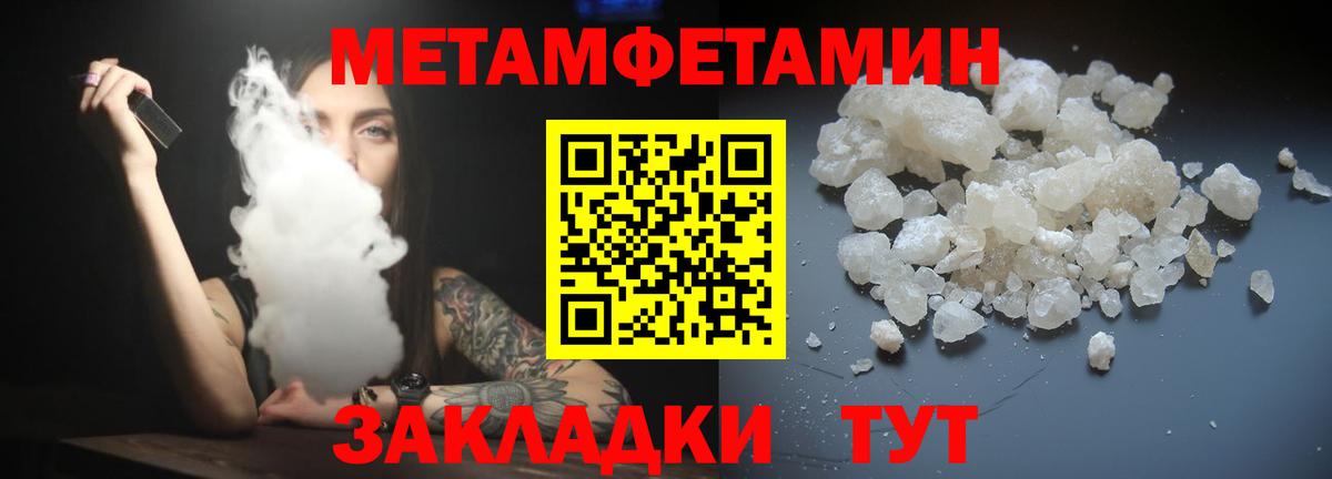 АМФЕТАМИН Premium  АМФЕТАМИН  АМФЕТАМИН  Вход с VPN  Гусь-Хрустальный 