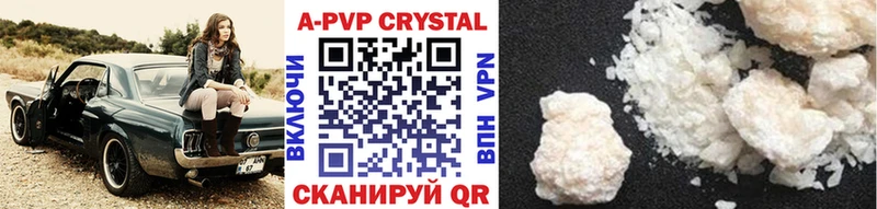APVP VHQ  цена наркотик  Гусь-Хрустальный 