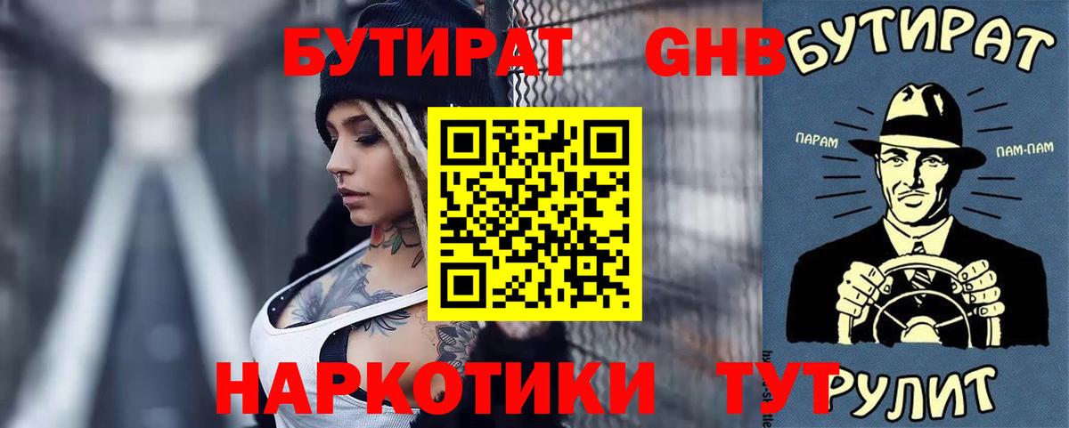 Кокаин  ГАШ  Гусь-Хрустальный  Alpha PVP СК кристаллы  Меф   Канабис  ЭКСТАЗИ  Мефедрон  Вход с VPN 