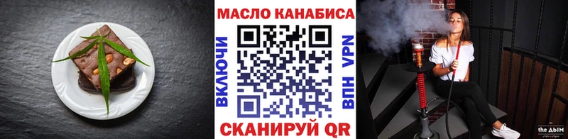 Cannafood марихуана  что такое наркотик  Гусь-Хрустальный 