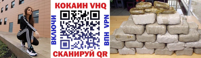 КОКАИН 99%  Гусь-Хрустальный 