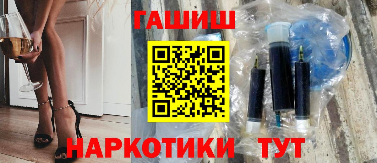 Гашиш ice o lator  Гусь-Хрустальный  Гашиш  наркотики  ГАШИШ hashish 