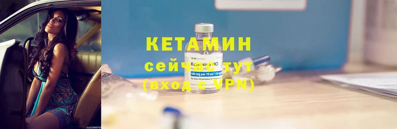 КЕТАМИН ketamine  Гусь-Хрустальный 