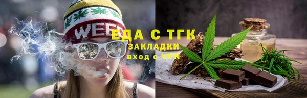 амфетамин Магадан
