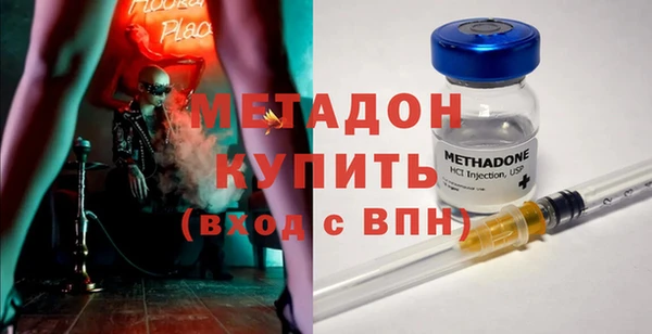 прущие крисы Медногорск