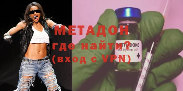 амфетамин Магадан