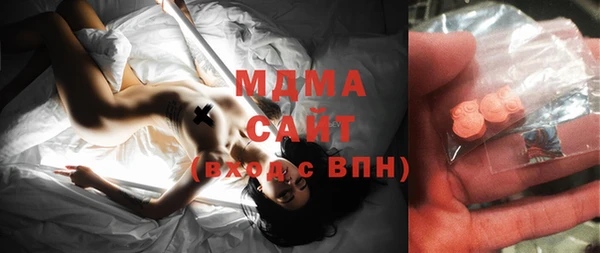 MESCALINE Гусиноозёрск
