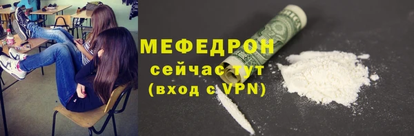 MESCALINE Гусиноозёрск