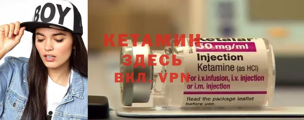 мяу мяу кристалл Мегион
