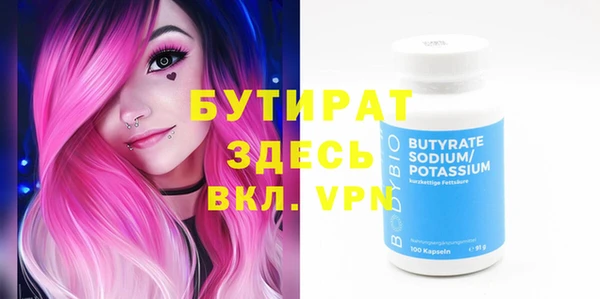 амф Майский