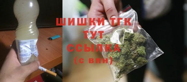 мяу мяу кристалл Мегион