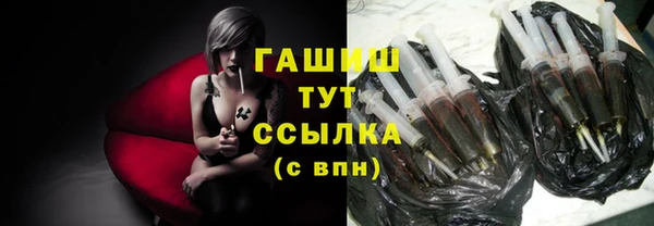 MESCALINE Гусиноозёрск
