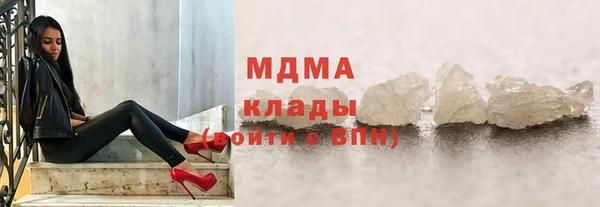 мдма Долгопрудный