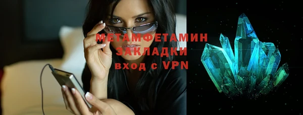 амфетамин Магадан