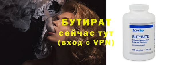 СК Гусев