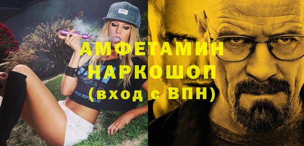 прущие крисы Медногорск