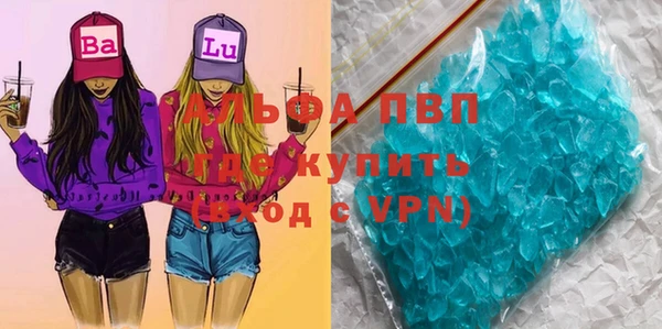 COCAINE Гусь-Хрустальный