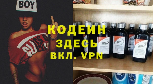 амфетамин Магадан