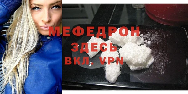 крисы Магас