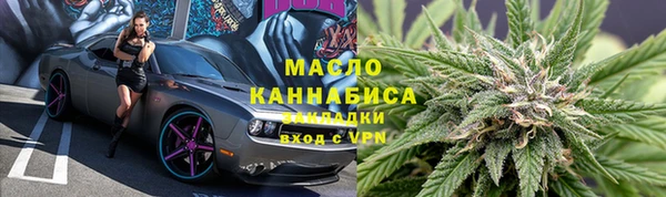 амфетамин Магадан