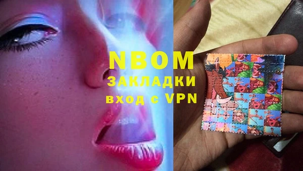 амфетамин Магадан