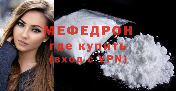 крисы Магас