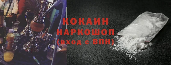 амфетамин Магадан