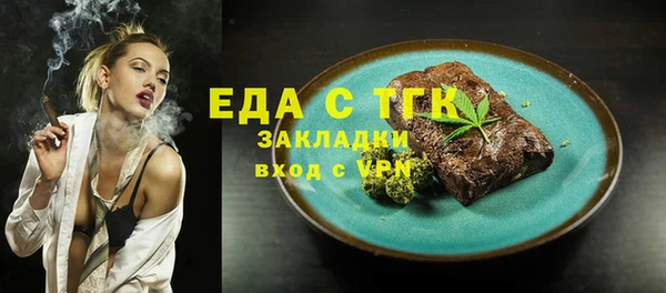 амфетамин Магадан