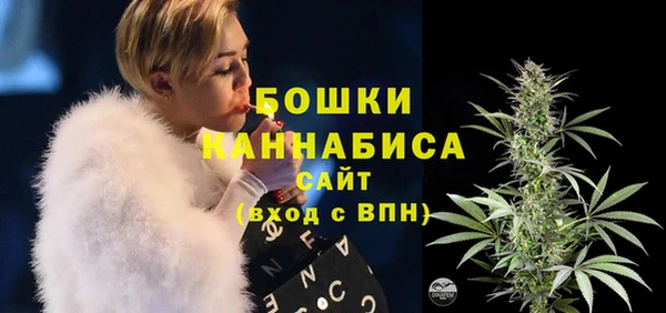 гашишное масло Орехово-Зуево