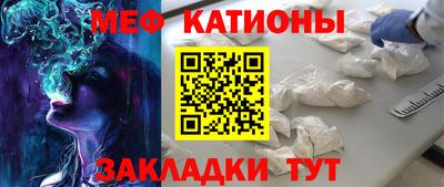 сатива Бийск