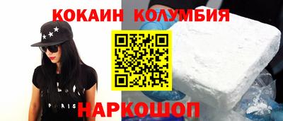героин Волжск