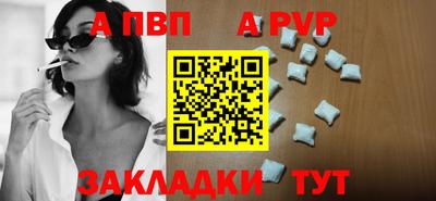 дистиллят марихуана Волжский