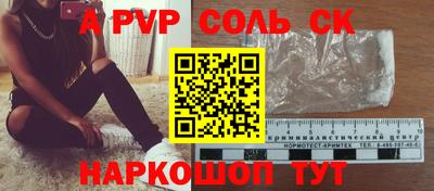 дистиллят марихуана Волжский