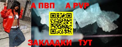 сатива Бийск