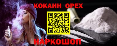 прущие грибы Берёзовский