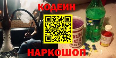 сатива Бийск