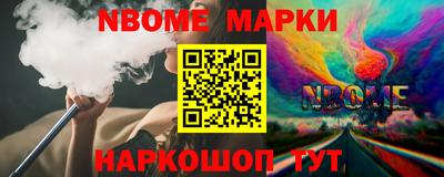 героин Волжск
