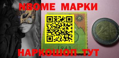 хмурый Беслан