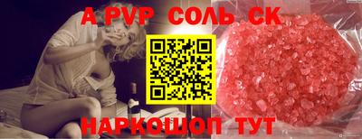 прущие грибы Берёзовский