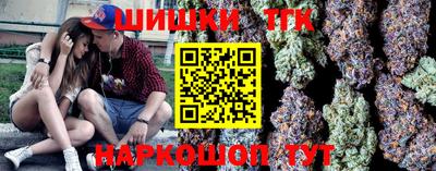 дистиллят марихуана Волжский