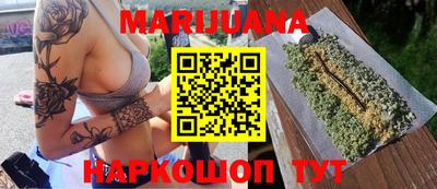 дистиллят марихуана Волжский