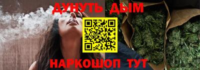 дистиллят марихуана Волжский