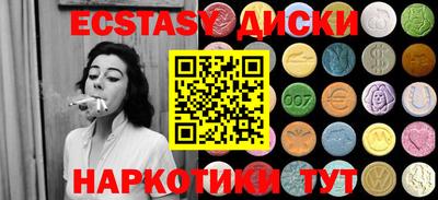 дистиллят марихуана Волжский