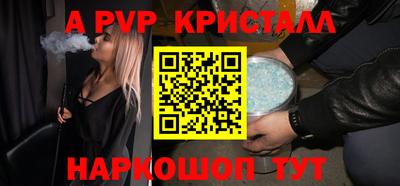 сатива Бийск