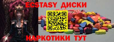 мескалин Абинск
