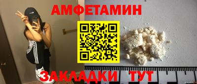 дистиллят марихуана Волжский
