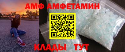 дистиллят марихуана Волжский